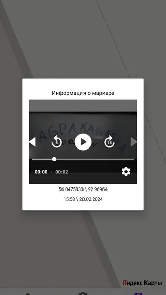 Скриншот 7/7