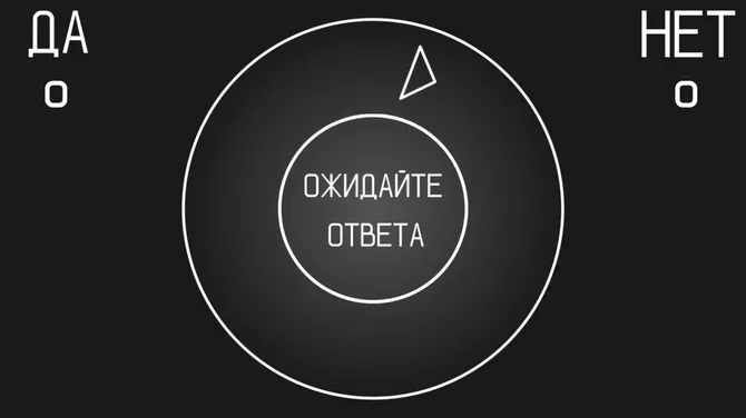 Скриншот 3/3
