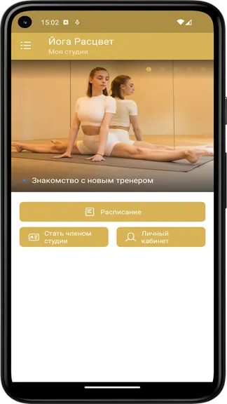 Скриншот 1/2