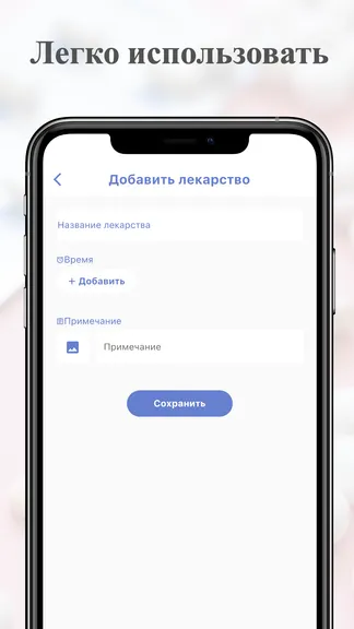 Скриншот 4/5