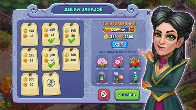 Скриншот 7/8