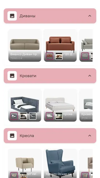 Скриншот 4/9
