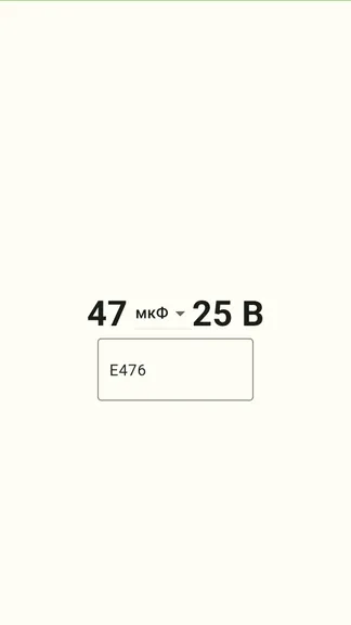Скриншот 6/10