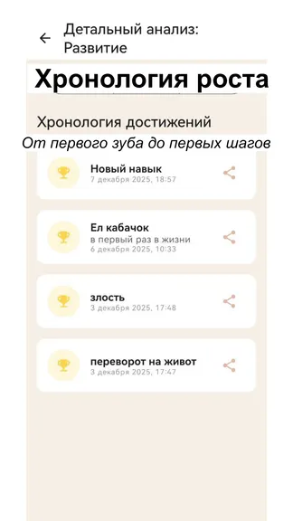 Скриншот 8/9