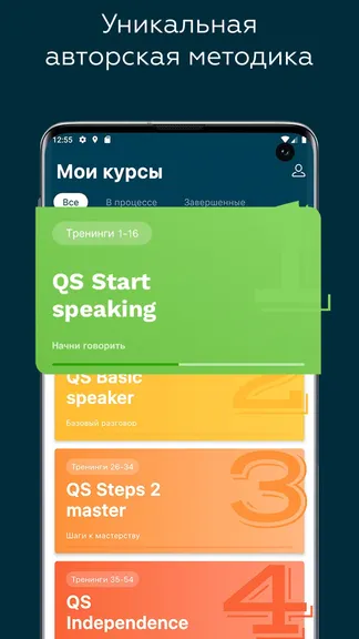 Скриншот 1/4