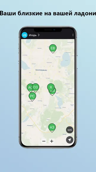 Скриншот 1/4
