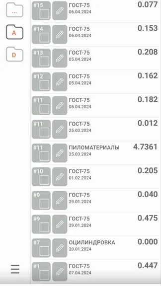 Скриншот 6/8