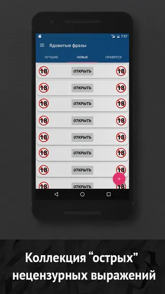 Скриншот 2/5