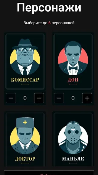 Скриншот 3/5