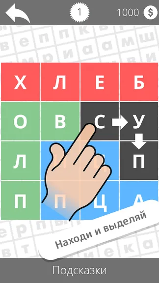 Скриншот 1/4