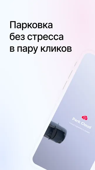 Скриншот 1/6