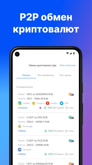 Скриншот 2/4