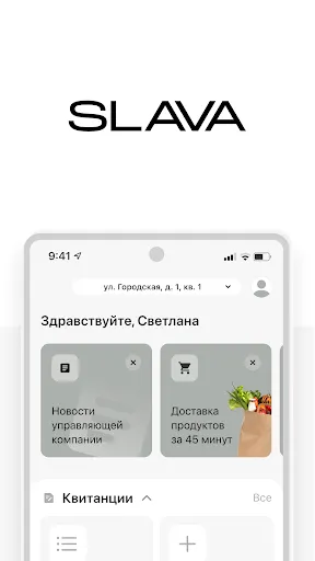 Скриншот 1/5