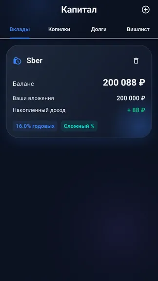 Скриншот 3/6