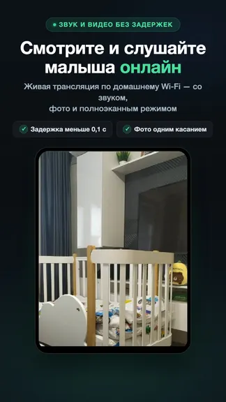 Скриншот 3/5