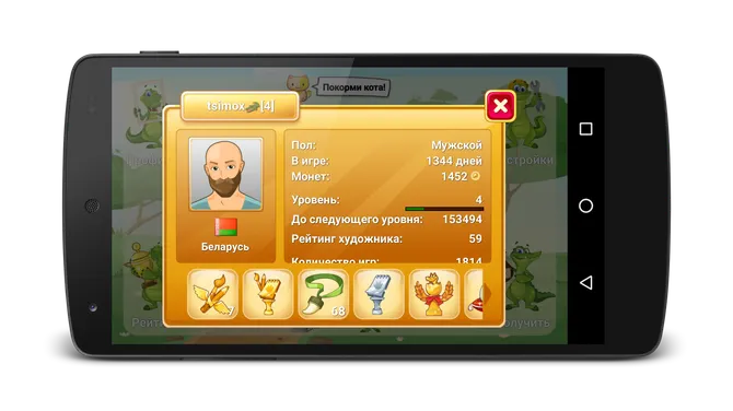 Скриншот 6/10