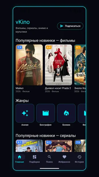 Скриншот 2/3