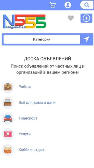 Скриншот 1/5