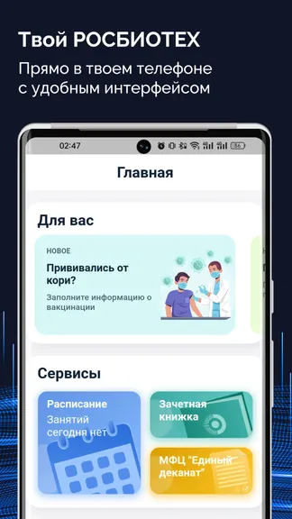 Скриншот 1/4