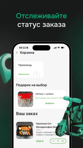 Скриншот 3/4