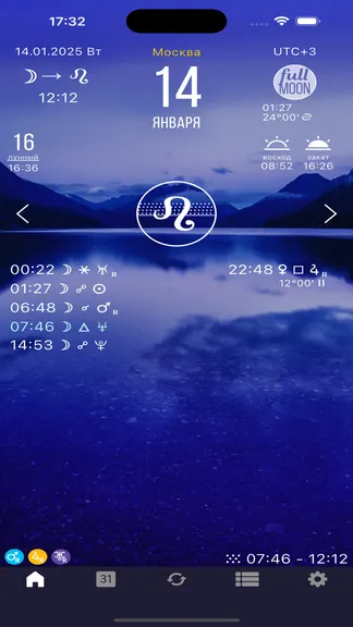 Скриншот 1/10