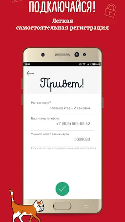 Скриншот 2/8