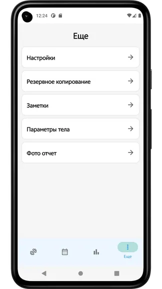 Скриншот 6/10