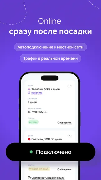 Скриншот 5/6