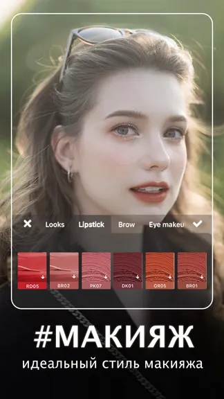 Скриншот 6/9