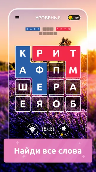 Скриншот 1/4