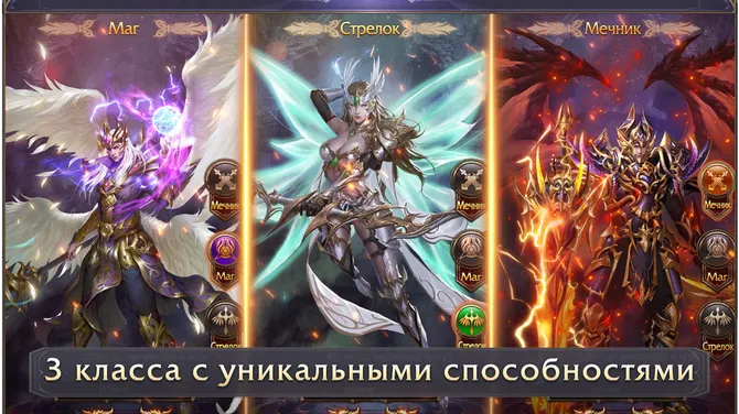 Скриншот 1/8