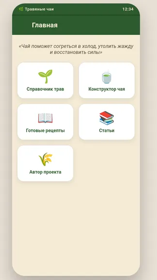 Скриншот 1/4