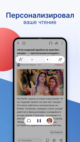 Скриншот 5/7