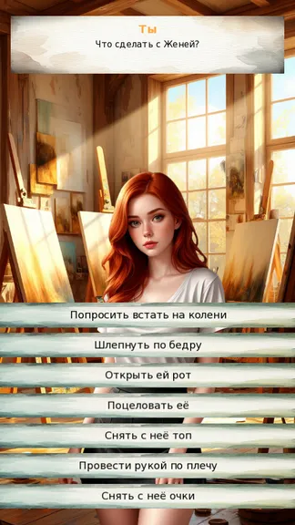Скриншот 2/4