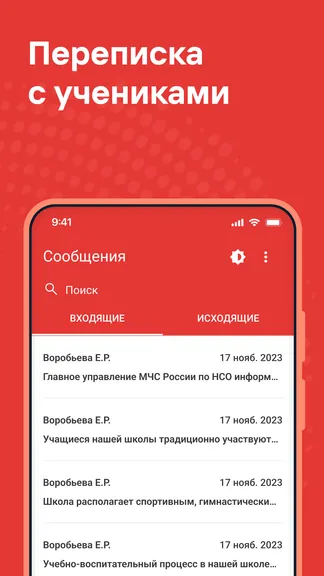Скриншот 3/7