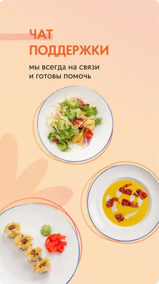 Скриншот 5/5