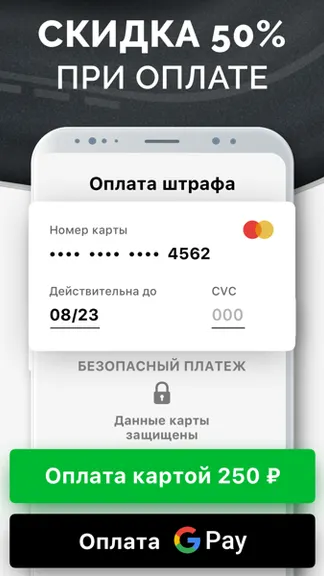 Скриншот 4/7