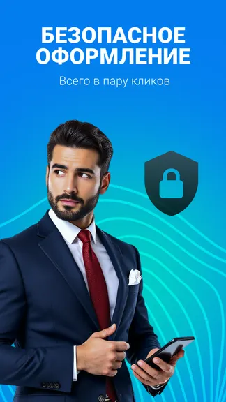 Скриншот 4/5