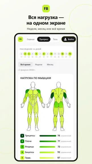 Скриншот 2/5