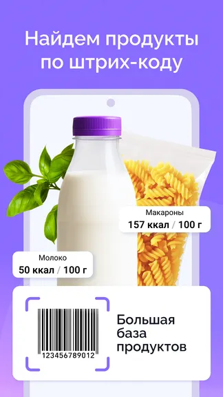 Скриншот 4/8