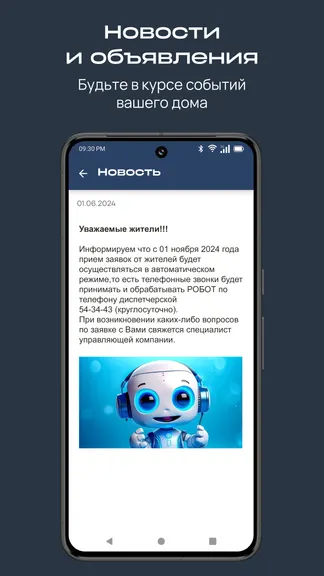 Скриншот 3/4