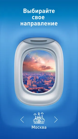 Скриншот 1/5