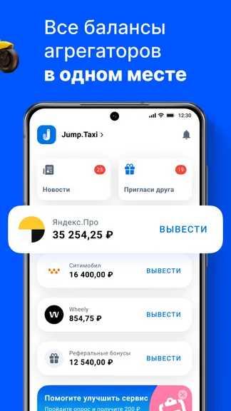 Скриншот 2/8