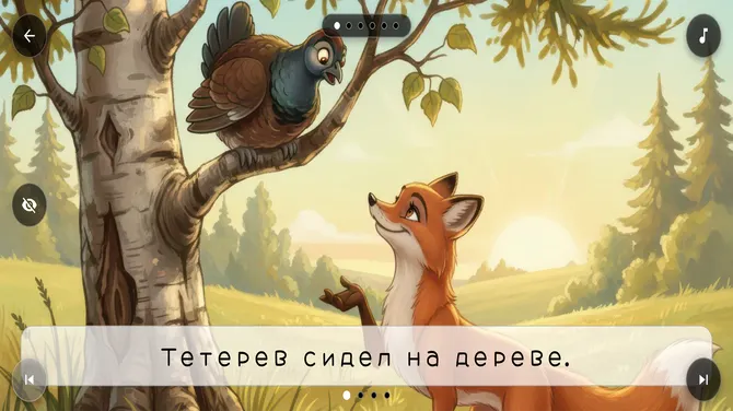 Скриншот 4/8