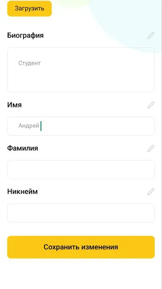 Скриншот 10/10