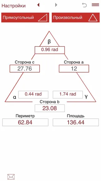 Скриншот 4/5