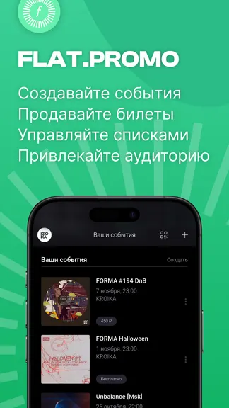 Скриншот 1/8