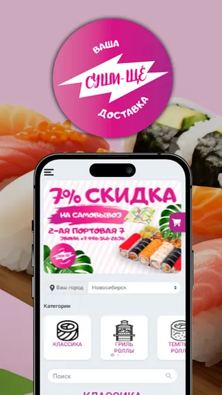 Скриншот 1/3