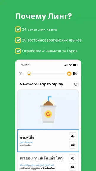 Скриншот 2/5