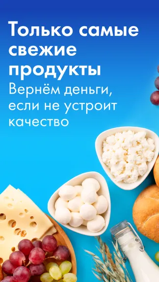 Скриншот 3/4